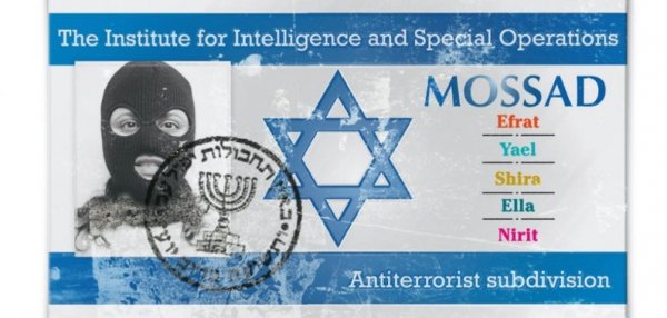 Siamo tutti terroristi, tranne il Mossad