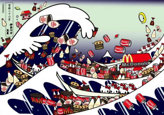 Questa nostra civiltà