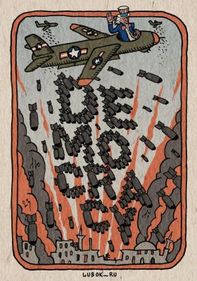 La manifesta disgregazione dell&rsquo;unit&agrave; del mondo