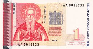 Bulgaria: per un pugno di lev