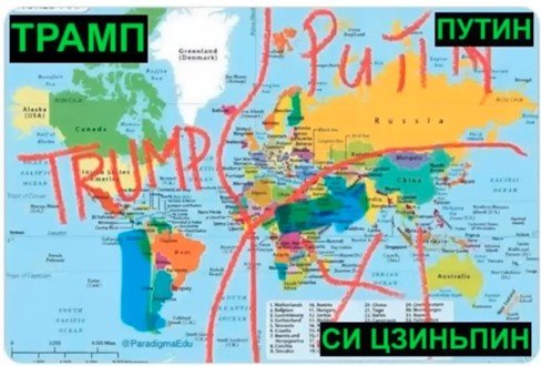 La riorganizzazione del mondo