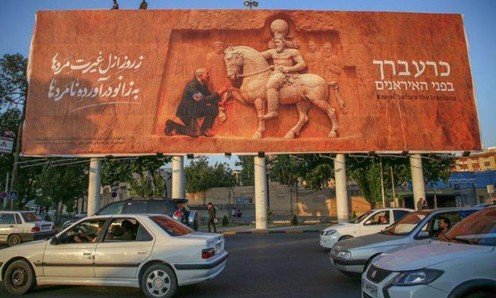 Perch&egrave; l'Iran ha gi&agrave; vinto la guerra?