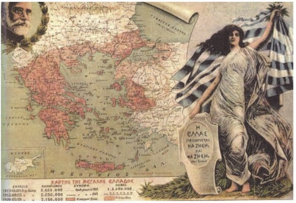 Storia e geopolitica della Grecia moderna