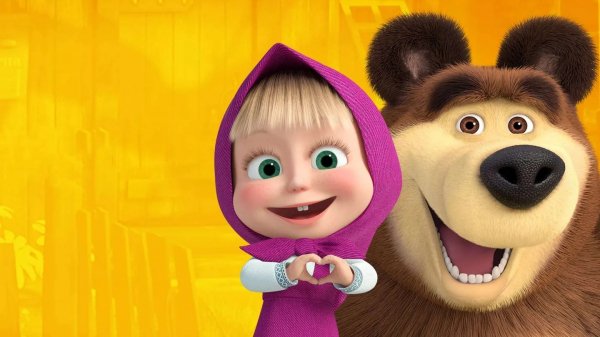 Parliamo di Masha e Orso