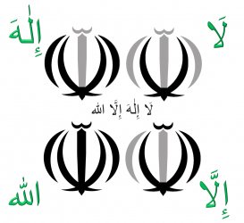 La Costituzione dell'Iran