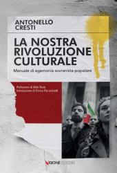 Il primo 