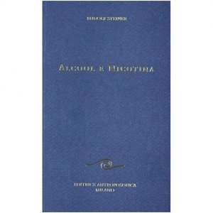 Alcool e Nicotina - Libro